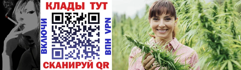 Где купить Кущёвская COCAIN  MEGA   Мефедрон  ГАШ  Амфетамин  Канабис  APVP 