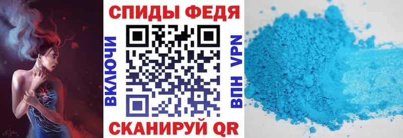 Амфетамин Розовый Кущёвская