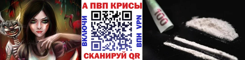 omg вход  Кущёвская  Альфа ПВП мука  продажа наркотиков 