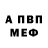 АМФЕТАМИН VHQ Dirty Dikky