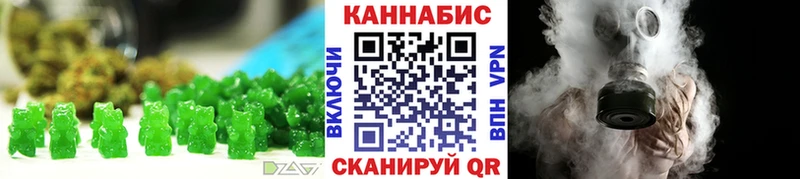 купить наркотики цена  Кущёвская  Печенье с ТГК марихуана 