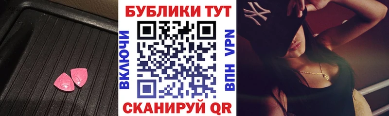 даркнет сайт  Кущёвская  Ecstasy VHQ 