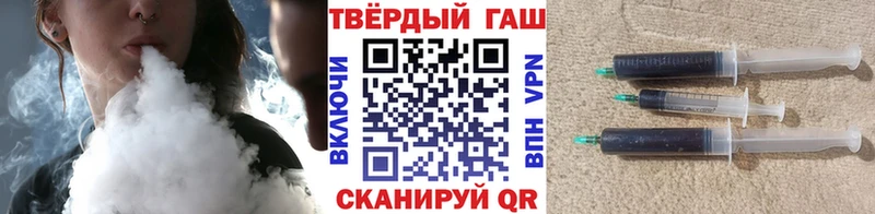 ГАШИШ Изолятор  Кущёвская 