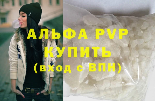 гашик Балахна