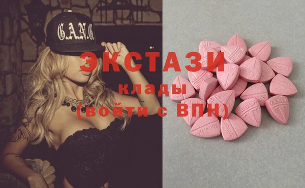 гашик Балахна