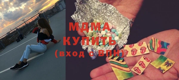 гашик Балахна
