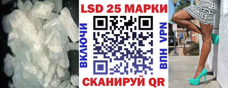 ЛСД экстази кислота  сколько стоит  Кущёвская 