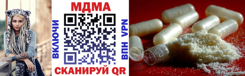 МДМА crystal  наркошоп  Кущёвская 