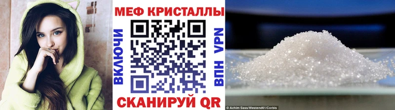 Мефедрон мяу мяу ОМГ ОМГ онион Кущёвская