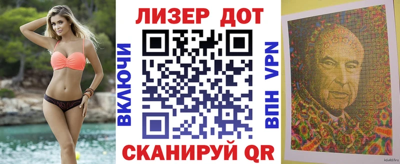 МЕГА ССЫЛКА  Кущёвская  Марки NBOMe 1,8мг 