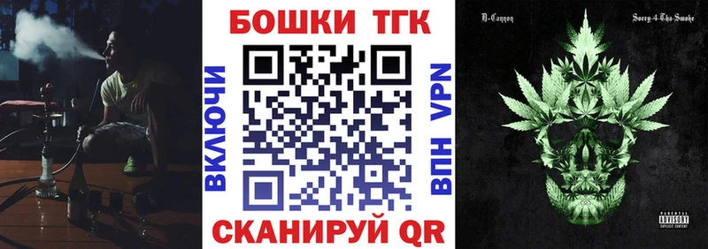 мега ONION Кущёвская Конопля гибрид